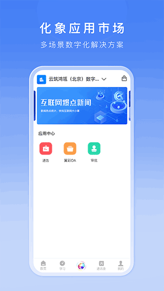 截图2